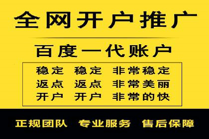 竞价推广代运营助力企业提升品牌形象